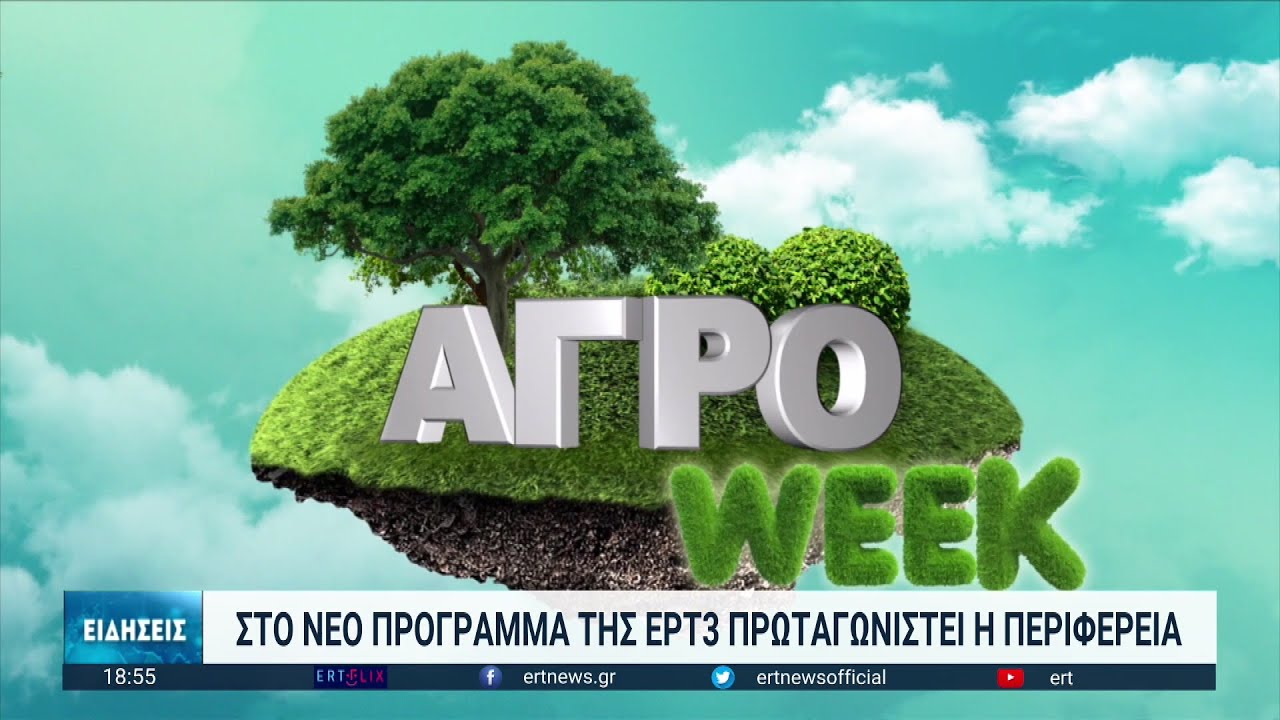 Τηλεοπτικό Πρόγραμμα Κυριακή 16/3: Οδηγός Προγράμματος Τηλεοπτικό Πρόγραμμα Κυριακή 16/3: Οδηγός Προγράμματος