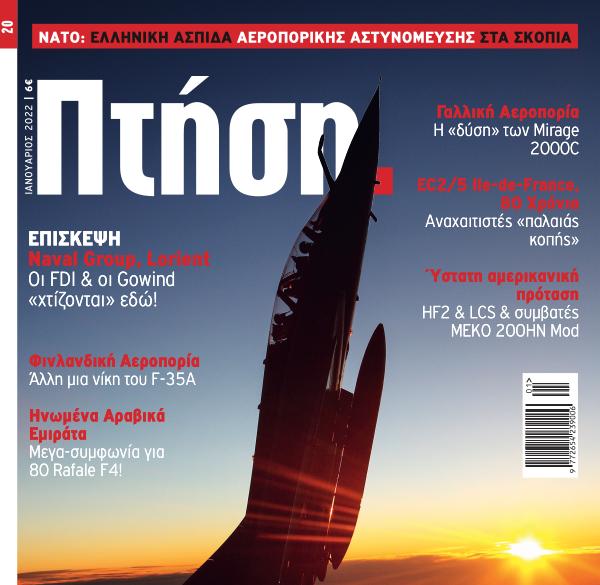 Τραμπ: Αναλύοντας Τους Πρώτους Τρεις Μήνες Της Δεύτερης Προεδρικής Θητείας (10 Κλειδιά) Τραμπ: Αναλύοντας Τους Πρώτους Τρεις Μήνες Της Δεύτερης Προεδρικής Θητείας (10 Κλειδιά)