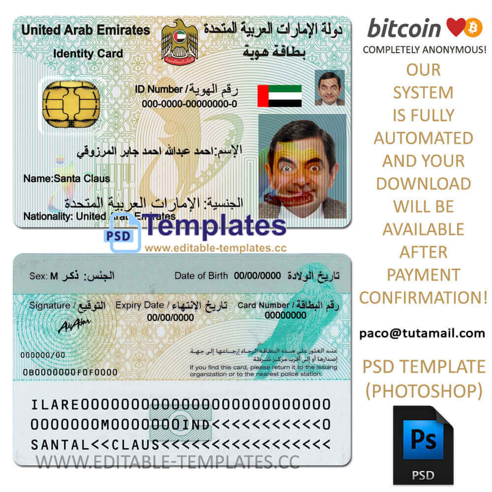 UAE Newborn Emirates ID: Cost And Application Process (March 2025) UAE Newborn Emirates ID: Cost And Application Process (March 2025)