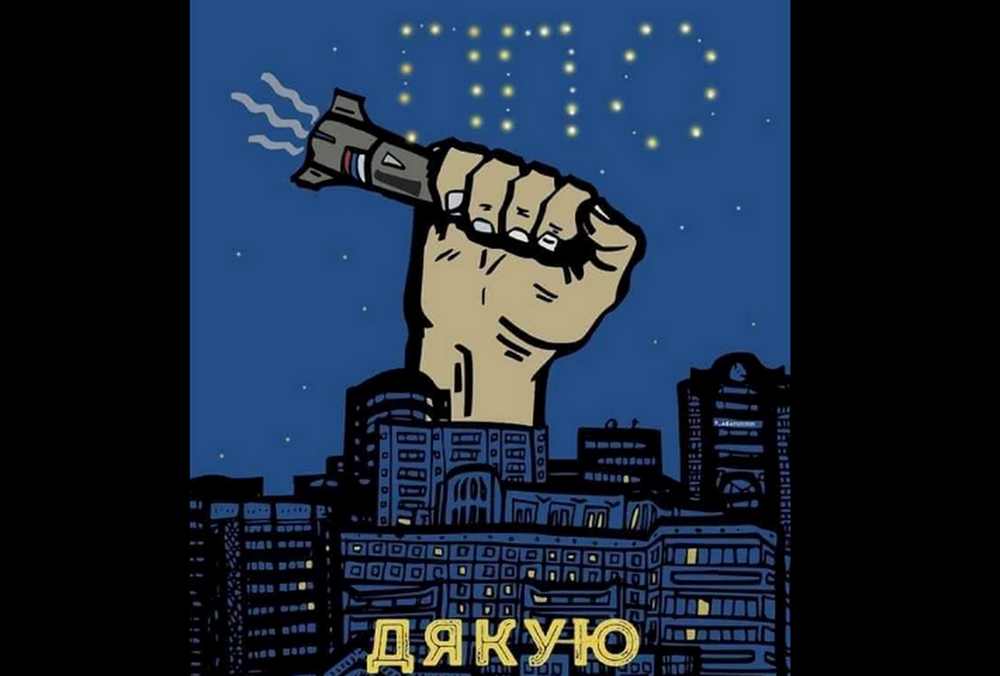 Украина Под Массированным Ударом: РФ Выпустила Свыше 200 Ракет И Дронов Украина Под Массированным Ударом: РФ Выпустила Свыше 200 Ракет И Дронов