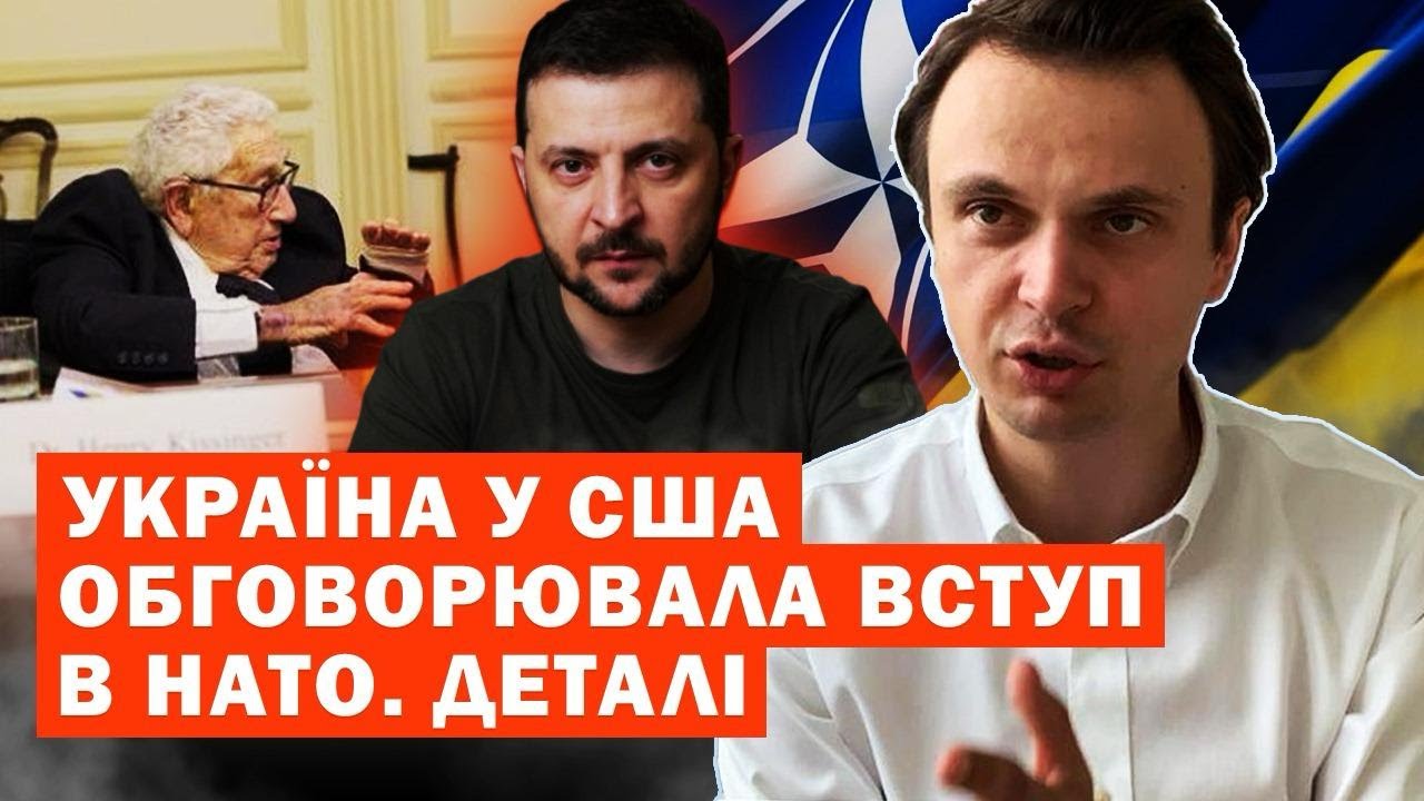 Україна Та НАТО: Аналіз Переговорів Після Заяви Єврокомісара Україна Та НАТО: Аналіз Переговорів Після Заяви Єврокомісара