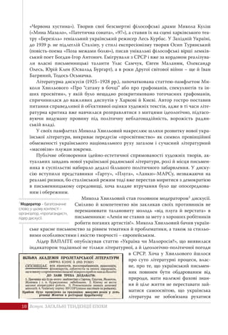 Україна В НАТО: Реальні Ризики За Словами Єврокомісара Україна В НАТО: Реальні Ризики За Словами Єврокомісара