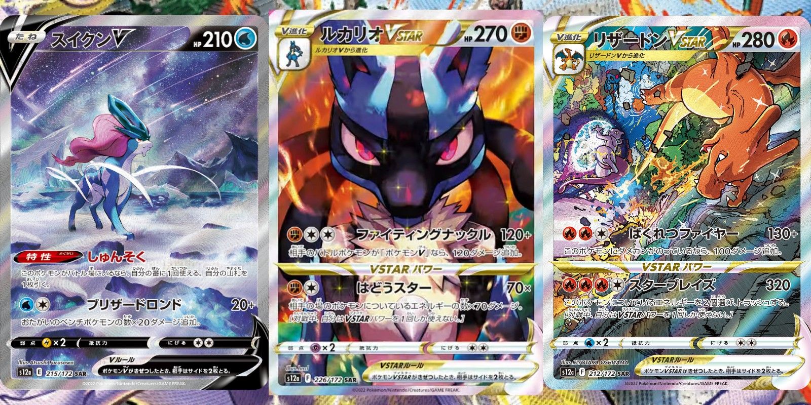Unboxing The Pokemon TCG Pocket New Crown Zenith: Notable Cards And Discoveries Unboxing The Pokemon TCG Pocket New Crown Zenith: Notable Cards And Discoveries