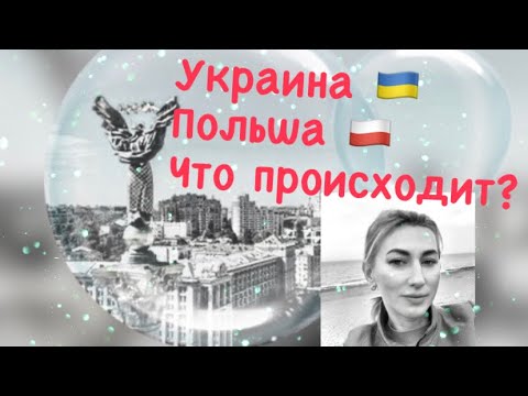 УНИАН: Договор Между Францией И Польшей – Ключевые Пункты Соглашения Макрона И Туска УНИАН: Договор Между Францией И Польшей – Ключевые Пункты Соглашения Макрона И Туска