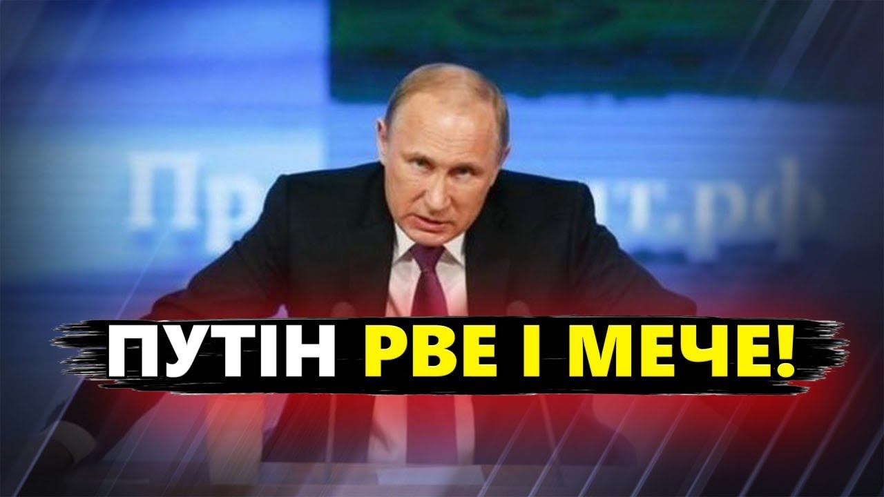 Війна В Україні: Мотиви Путіна Та Відсутність Мирних Переговорів Війна В Україні: Мотиви Путіна Та Відсутність Мирних Переговорів