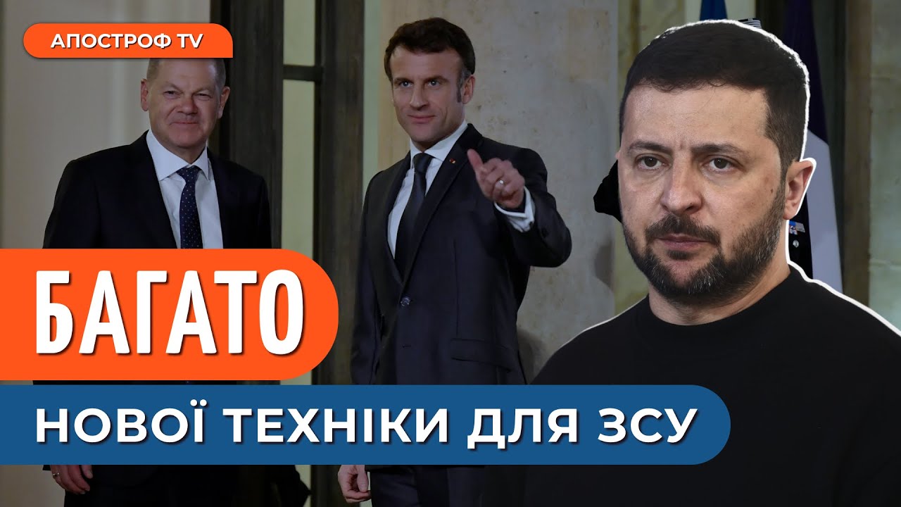 Військова Допомога Від Німеччини: Позиція Нового Уряду Щодо України Військова Допомога Від Німеччини: Позиція Нового Уряду Щодо України