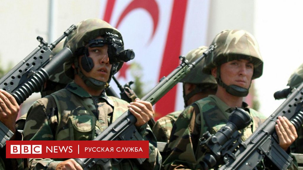 Вопрос О Выводе Турецких Войск С Кипра: Актуальные Мнения С Haqqin.az Вопрос О Выводе Турецких Войск С Кипра: Актуальные Мнения С Haqqin.az