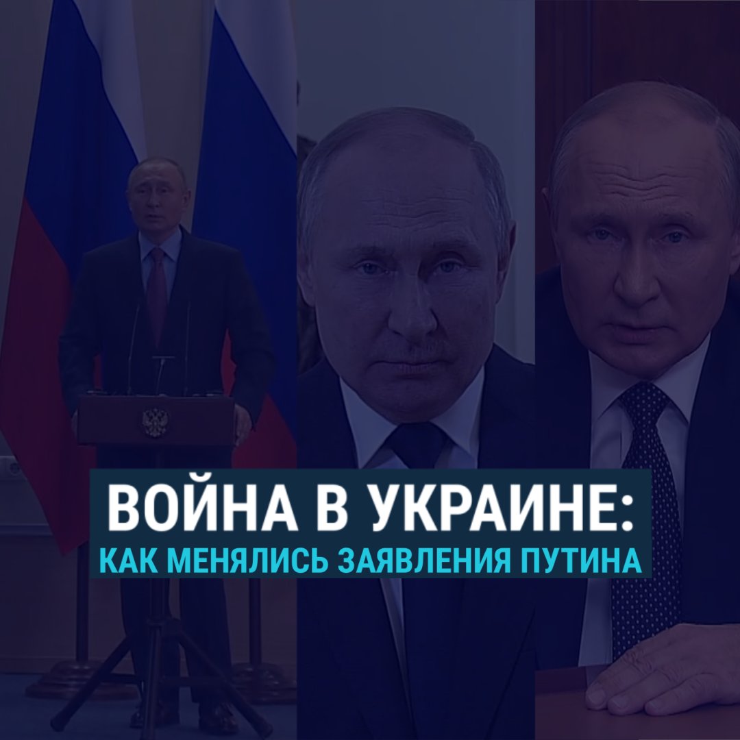 Война В Украине: Как Менялись Взгляды Трампа Война В Украине: Как Менялись Взгляды Трампа
