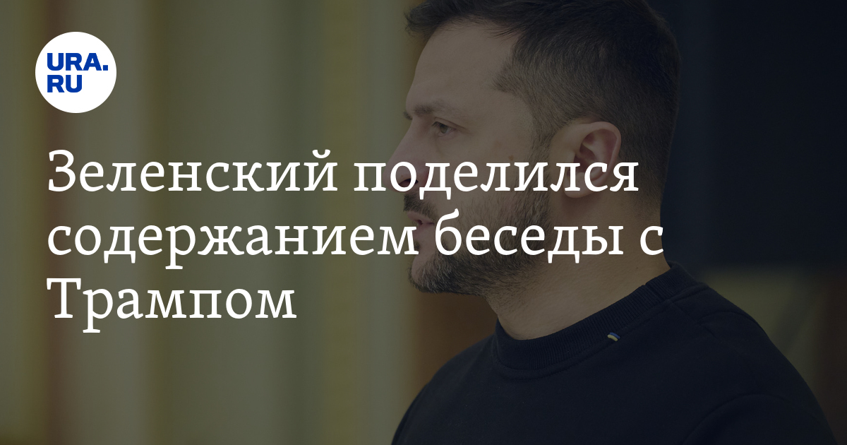 Встреча Зеленского С Трампом: Реакция Педро Паскаля И Поддержка Украины Встреча Зеленского С Трампом: Реакция Педро Паскаля И Поддержка Украины