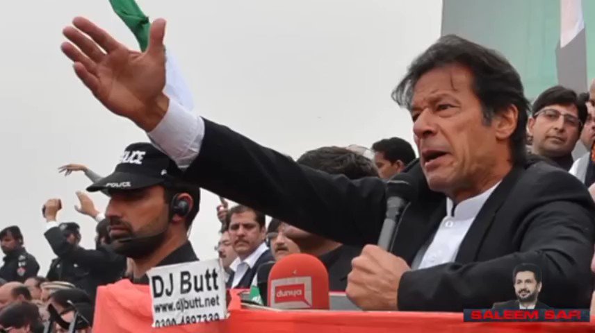 وفاقی حکومت کا لاہور کی احتساب عدالتوں کے خاتمے کا نوٹیفکیشن وفاقی حکومت کا لاہور کی احتساب عدالتوں کے خاتمے کا نوٹیفکیشن