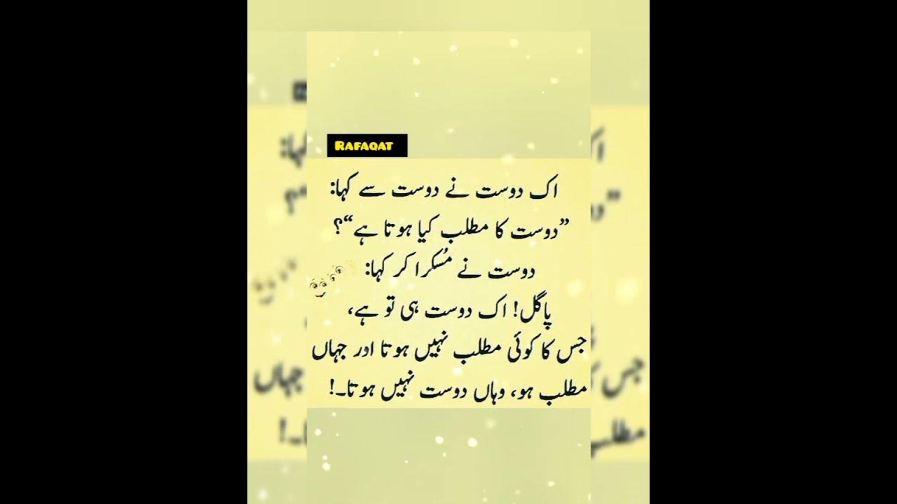 ولیمے کی خوشی غم میں بدلی: گجرانوالہ میں دلہا کا انتقال ولیمے کی خوشی غم میں بدلی: گجرانوالہ میں دلہا کا انتقال