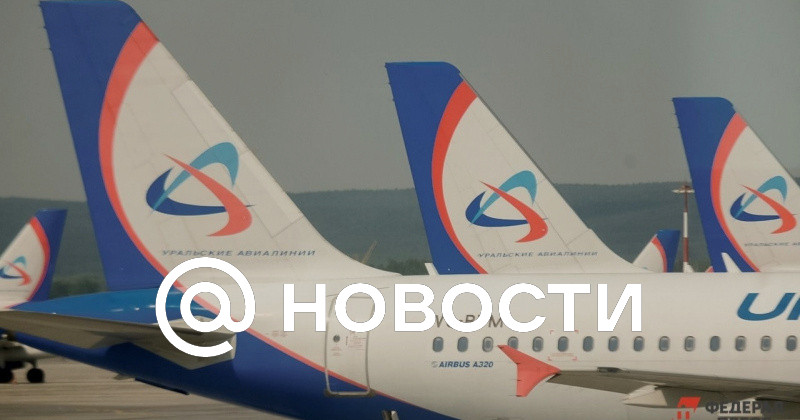 Задержки Рейсов В Аэропорту Перми: Последствия Снегопада Задержки Рейсов В Аэропорту Перми: Последствия Снегопада