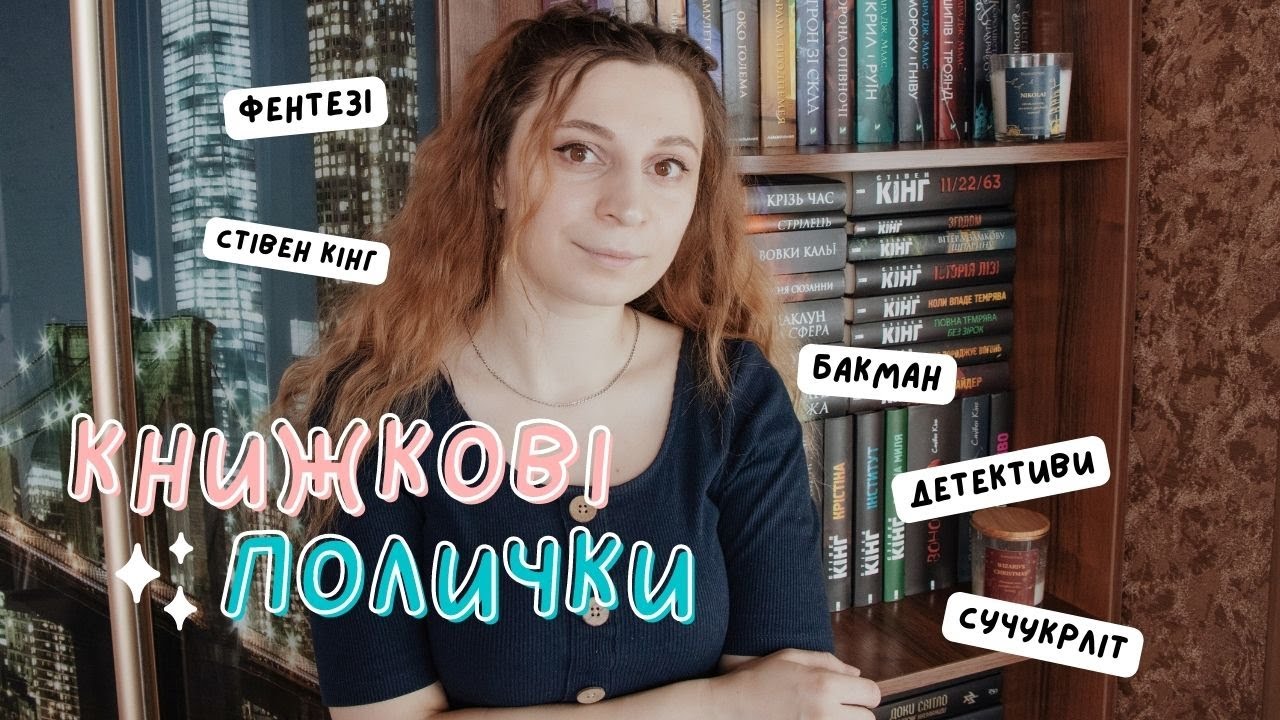 Заяви Стівена Кінга Про Трампа Та Маска: Що Сталося? Заяви Стівена Кінга Про Трампа Та Маска: Що Сталося?