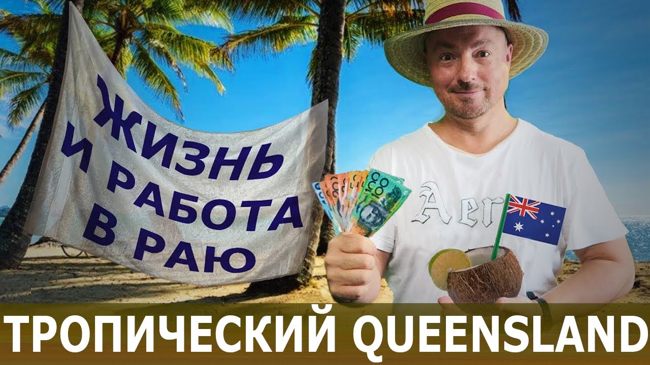 Жизнь И Работа В Дубае: Опыт Россиян В 2025 Году Жизнь И Работа В Дубае: Опыт Россиян В 2025 Году